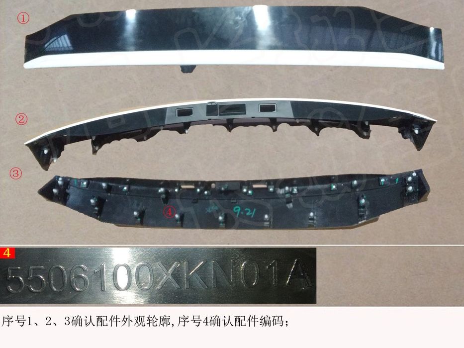 Задние фонари и хром.накладка на Haval H6 2022 года.