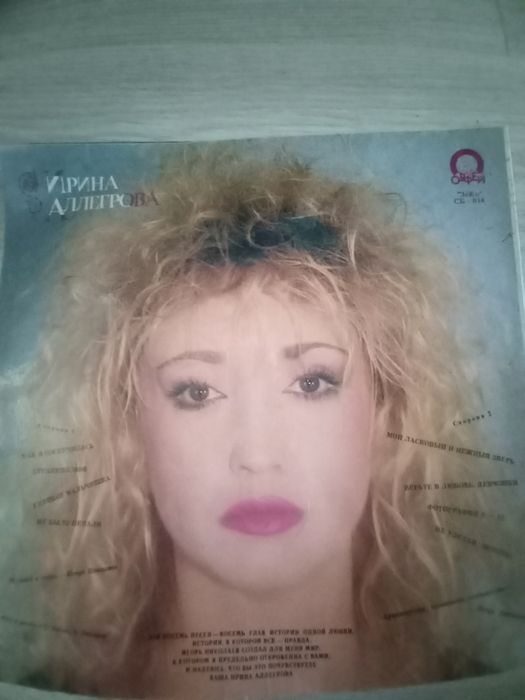 Виниловые пластинки 80х-90х торг писать на ватсап