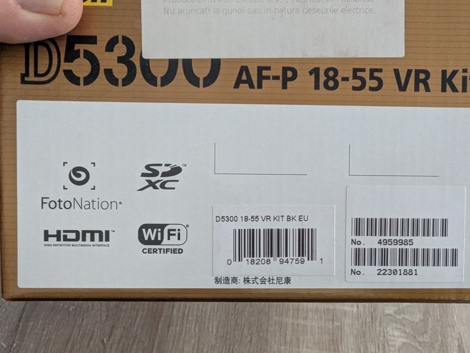 DSLR Nikon D5300