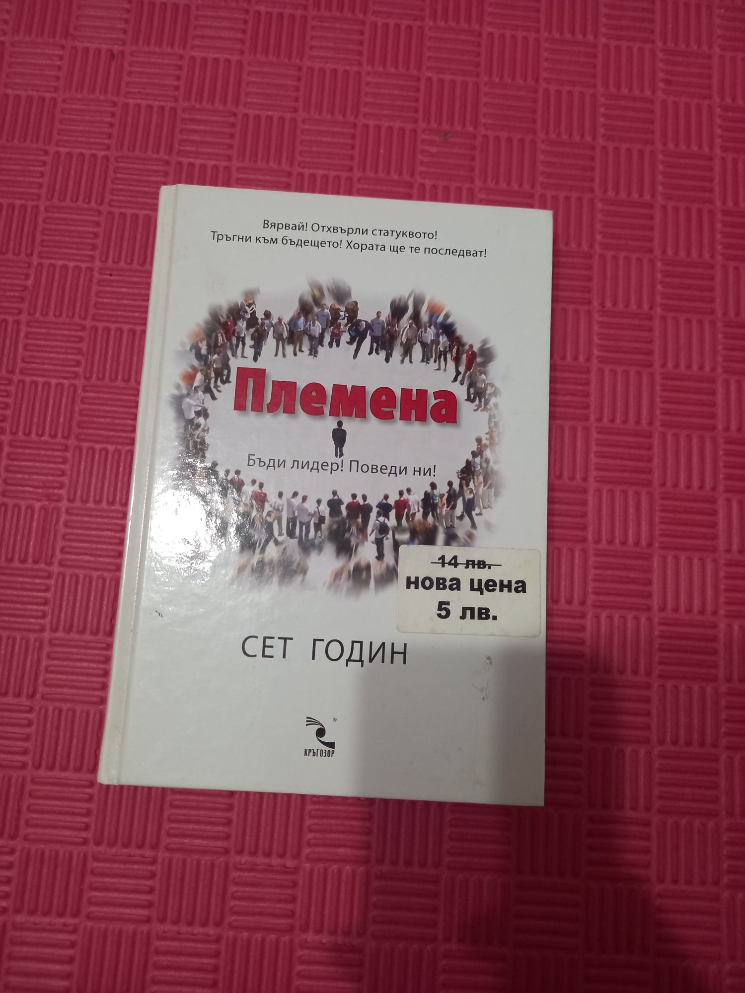 Книги в отлично състояние