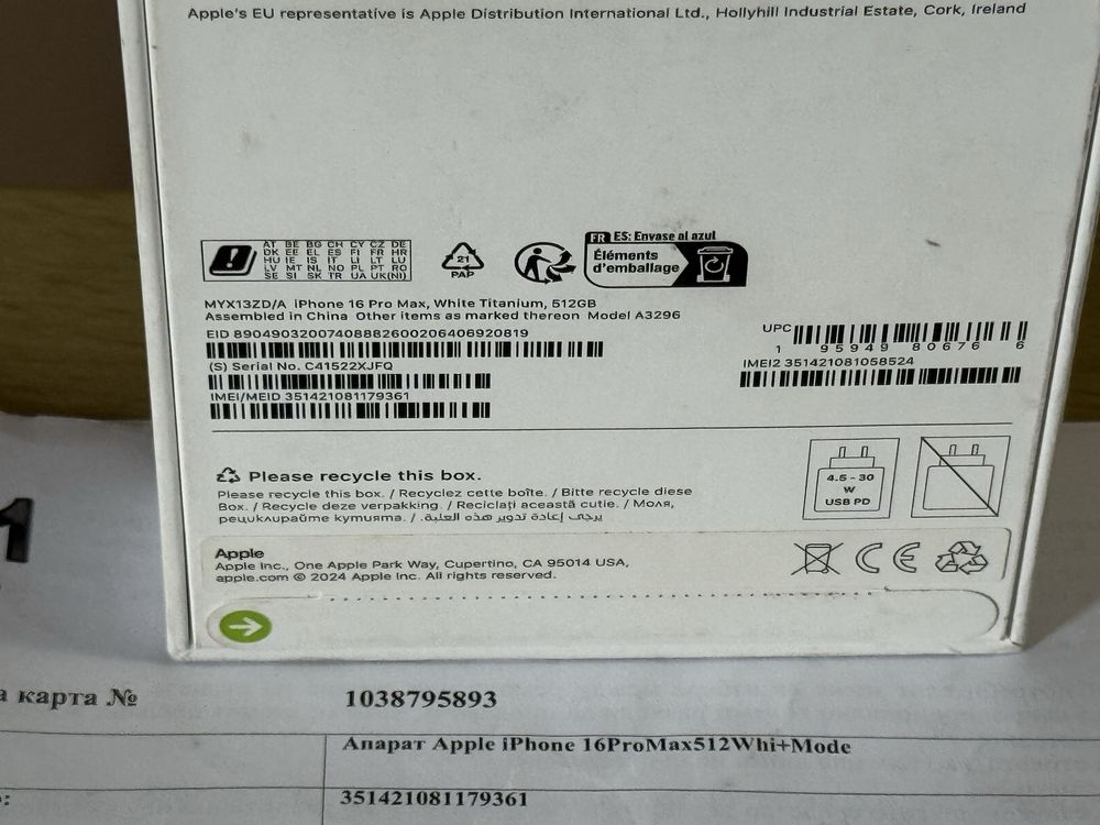 ЗАПЕЧАТАН 512GB iPhone 16 Pro Max A1 Гаранция до 2027 г. White