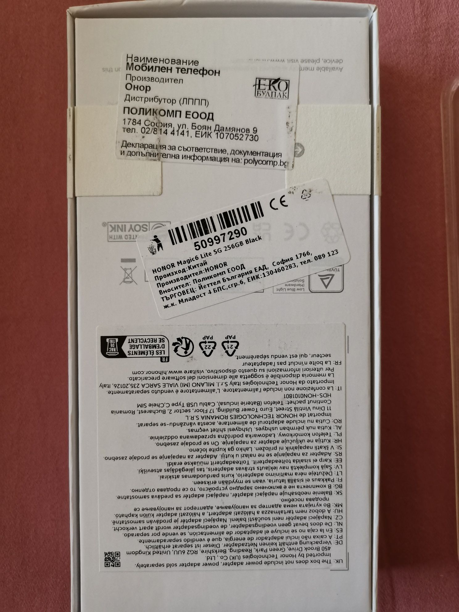 Смартфон honor 6 magic light
