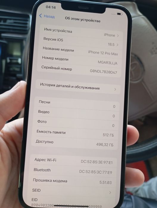 Айфон 12 про Макс в отличном состоянии