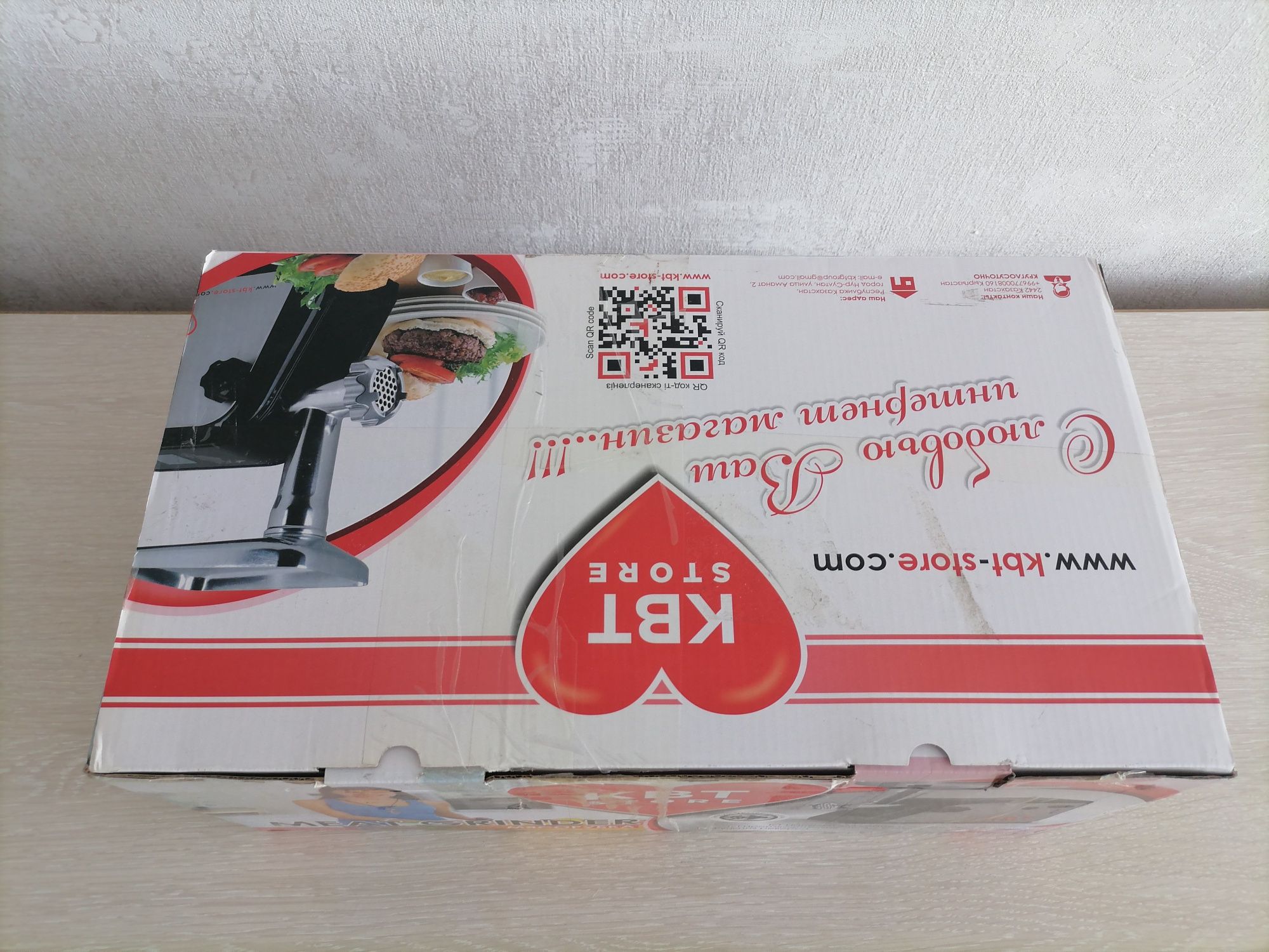 Продам новую электрическую мясорубку 3 в 1