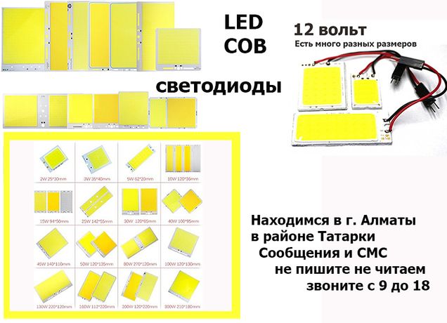 свето-диоды шикарное освещение LED пластины переноски от 12 вольт
