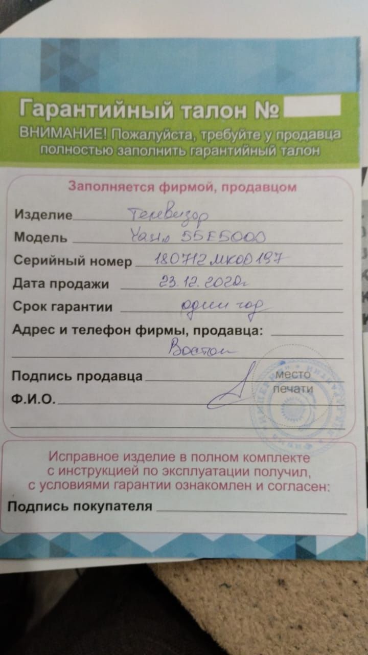 Продам телевизор плазменный