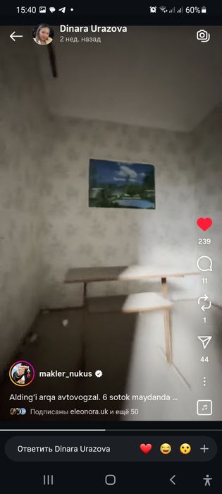 Здание под бизнес и дом. Рядом coca cola завод