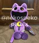 Poppy PlayTime CatNap plush original