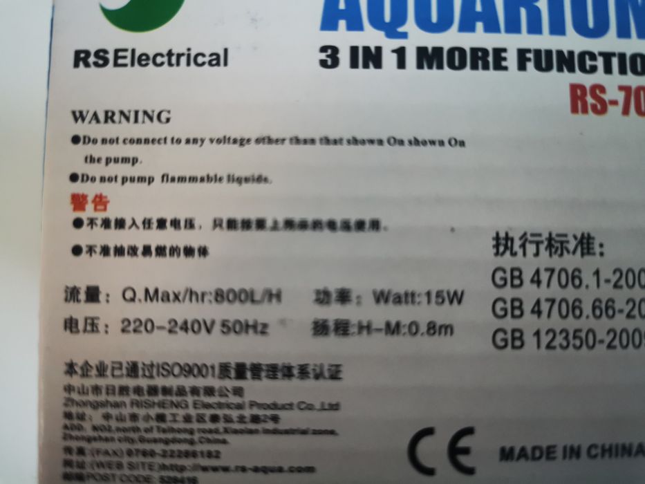 Cap de filtru oxigen