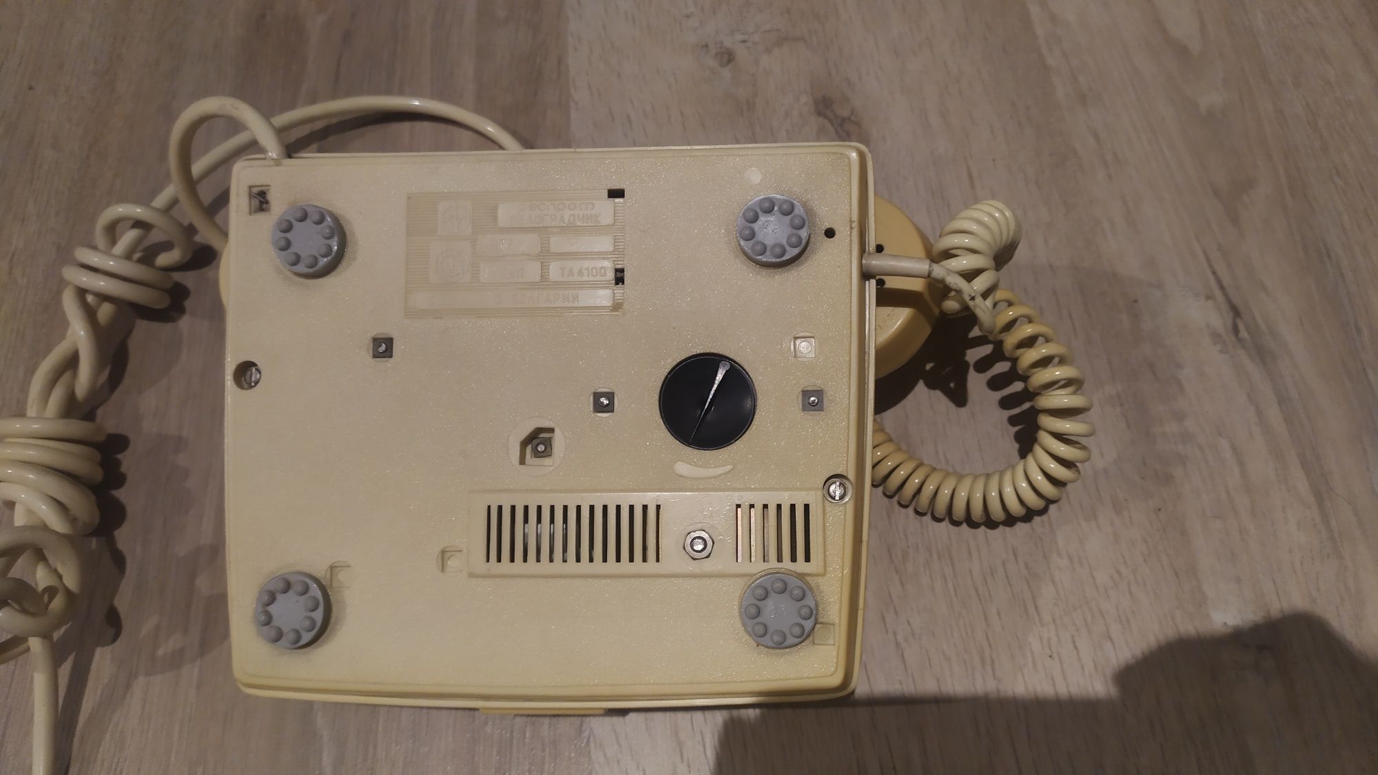 Български стар телефон 1977