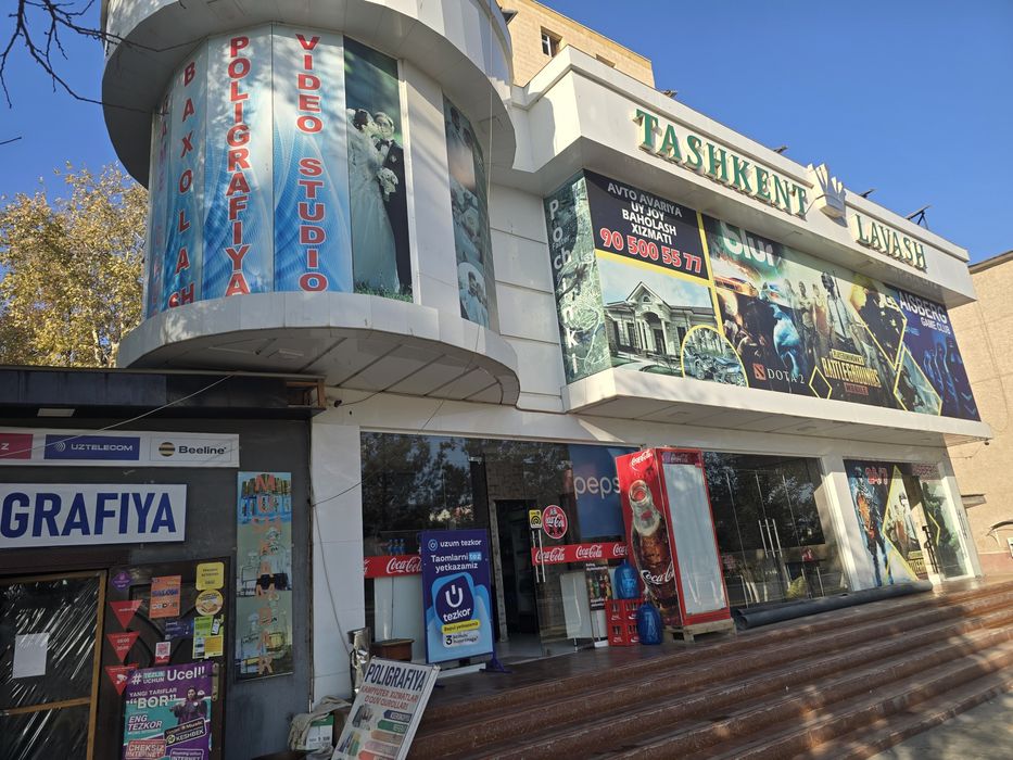 ижарага (арендага) жой бор!