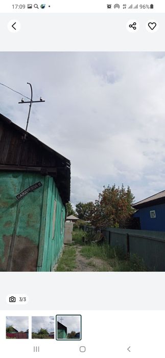 Продам дом срочно