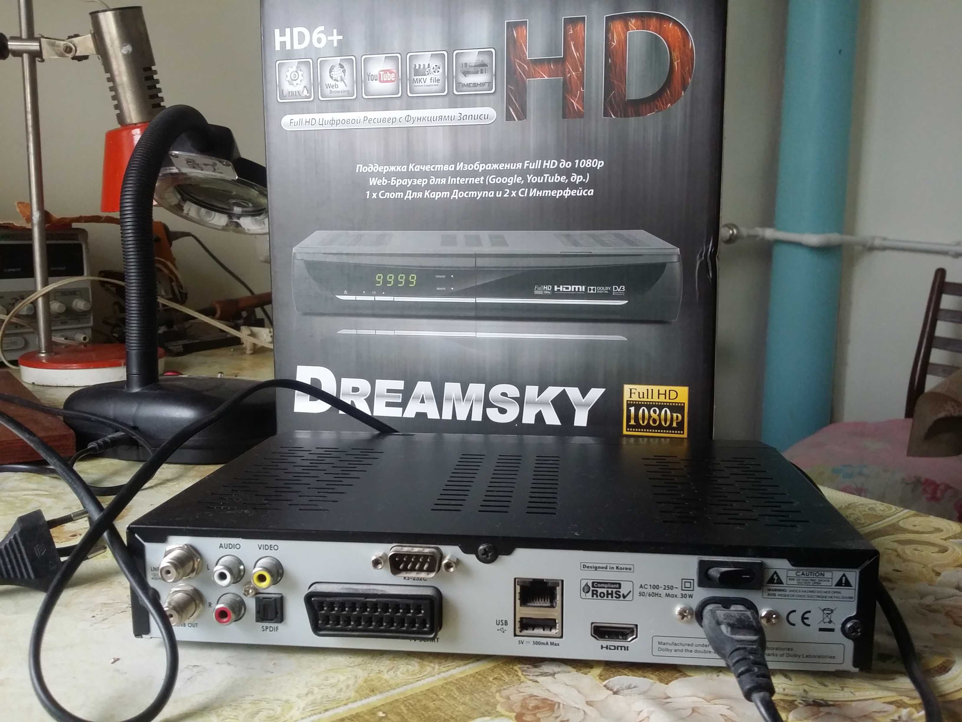 Dreamsky  S6  HD6+