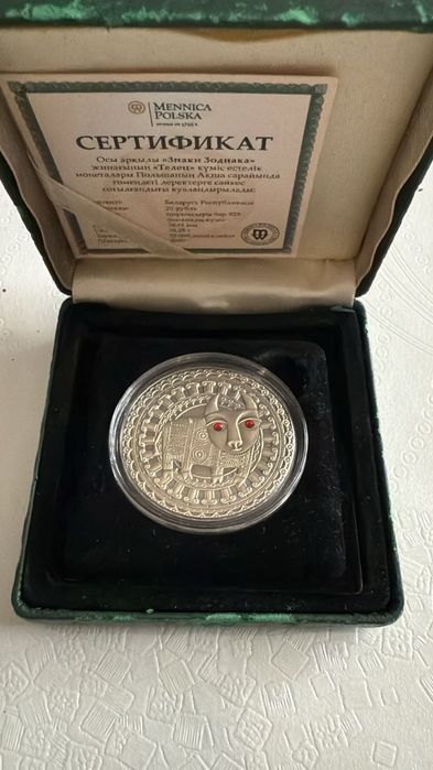 Подарочный набор из 6-ти монет