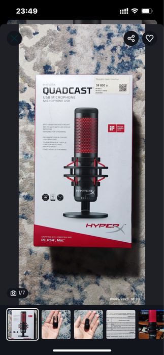 Микрофон HyperX quadcast