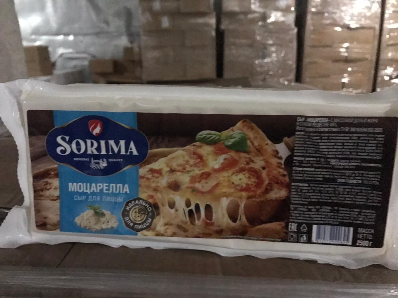 Дистрибьюторская компания реализует  продукцию ,Каллех