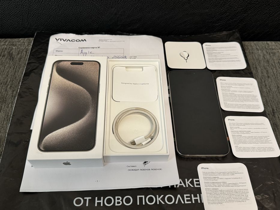 КАТО НОВ 256GB iPhone 15 Pro Max Vivacom Гаранция 2025 Natural