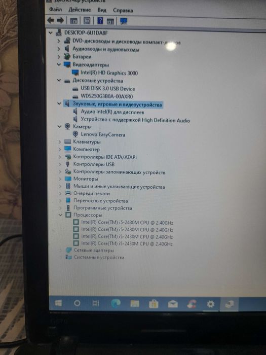 Срочно продам ноутбук ACER G570 Intel Core I5