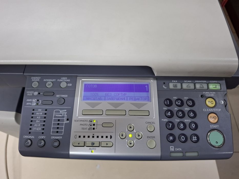 МФУ А3 Toshiba e-studio 167