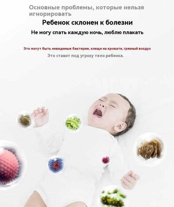 Дезинфектор ВъздухоПречиствател Озонатор Йонизатор Ултразвук Генератор