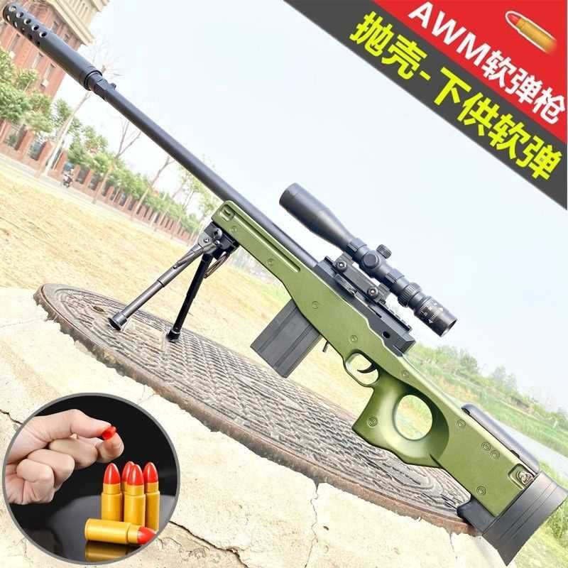 REALISM TOTAL!! Pusca Exceptionala , De Putere Mare Airsoft Spring gaz