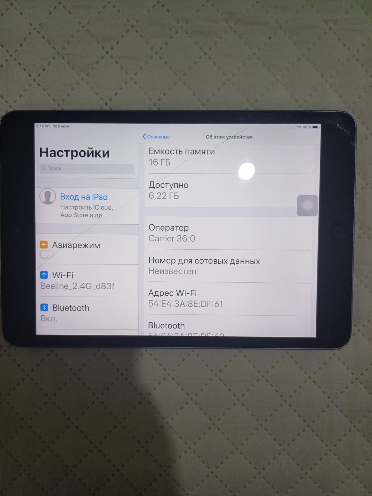 Apple IPad mini 2