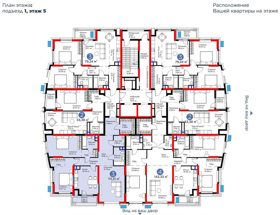 Супер скидка 22% на 3 комнатную (111 кв.м) в  ЖК FLAGMAN Бизнес Плюс