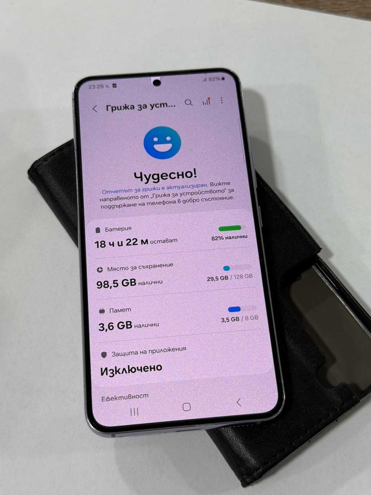Продавам Samsung S22 128gb