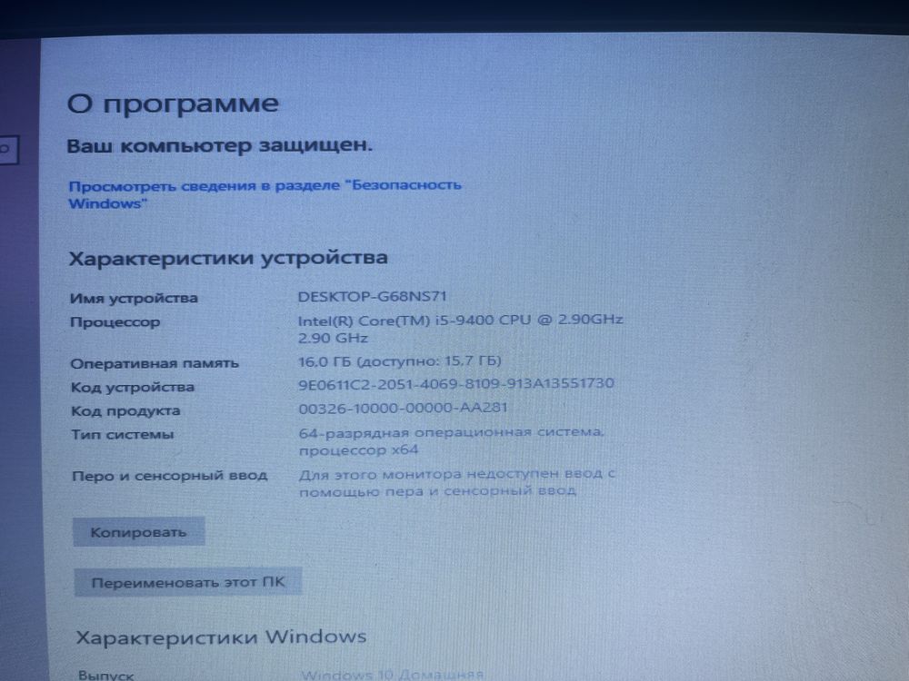 Продам компьютер б/у