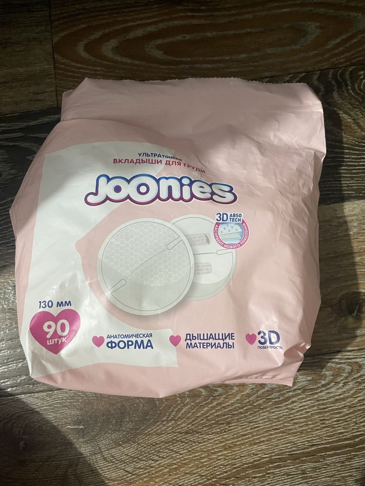 Продам необходимое в род дом