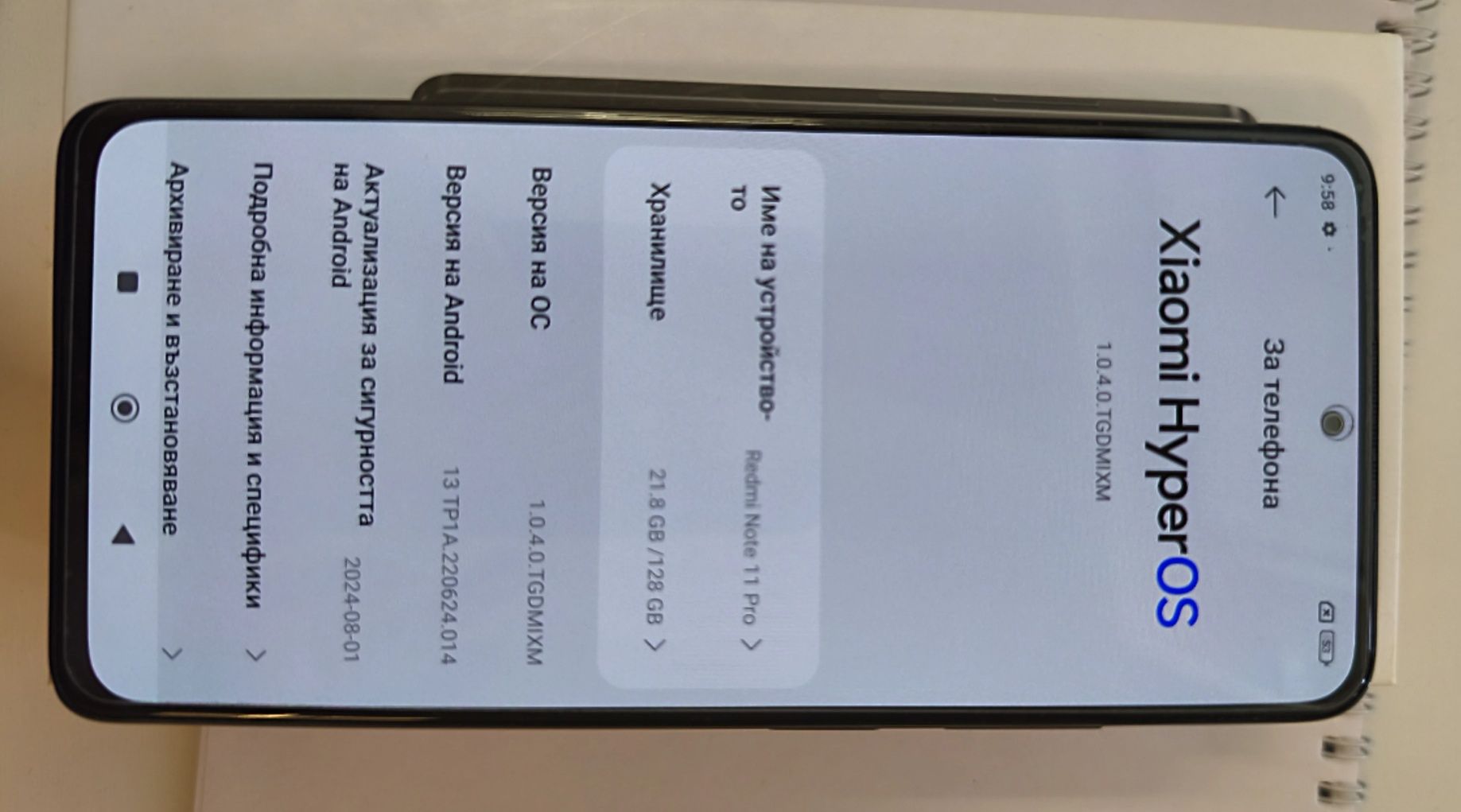 Xiaomi Redmi Notе 11 Pro