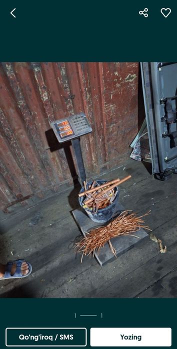 Мис латун Алюмин мид