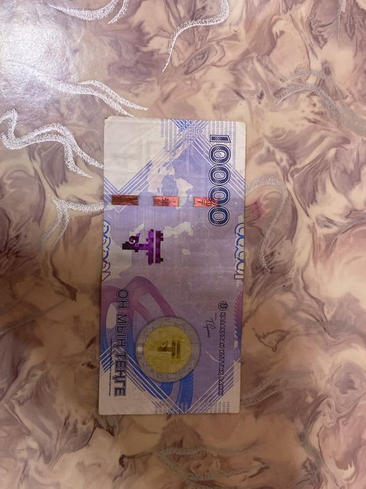 Продам юбилейную купюру