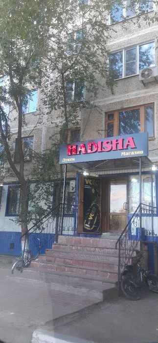 магазин у дома салон