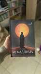 Ibn Xaldunning “Muqaddima”si