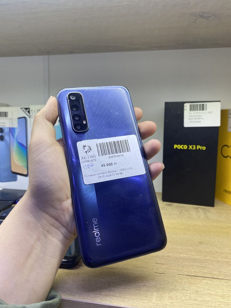 Realme 7 Актив Маркет рассрочка без процент