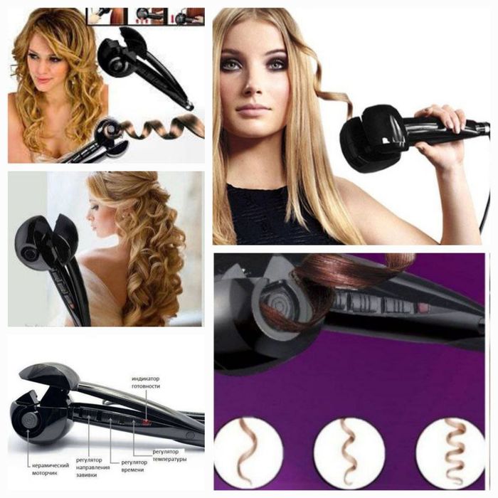 Авто плойка Bebyliss оригинал в новая использвалась 1 раз классная