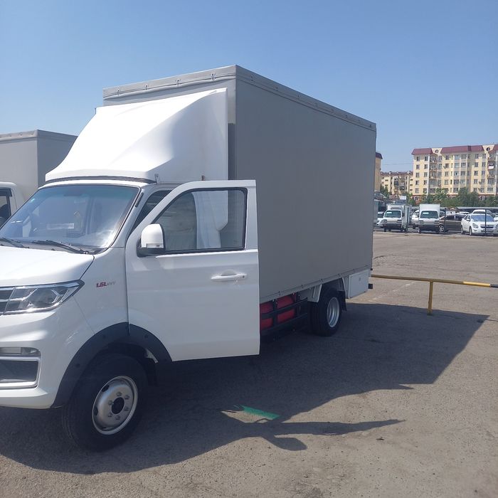 Шинерай сотилади йили 2023