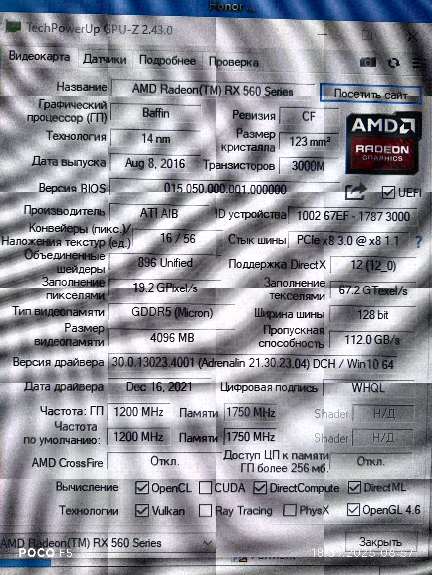 Шустрый игровой компьютер (кейс) i3 10100,16gb,SSD 1tb,Video4gb DDR5