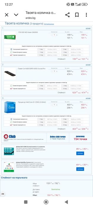 Рс Cooler master I5 12500/32 gb ddr5/1tb+500 gb ssd