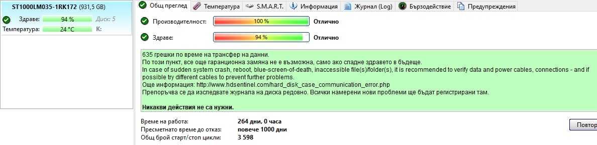 хард диск 1TB Seagate hdd SATA laptop PC hard disc drive 1ТБ