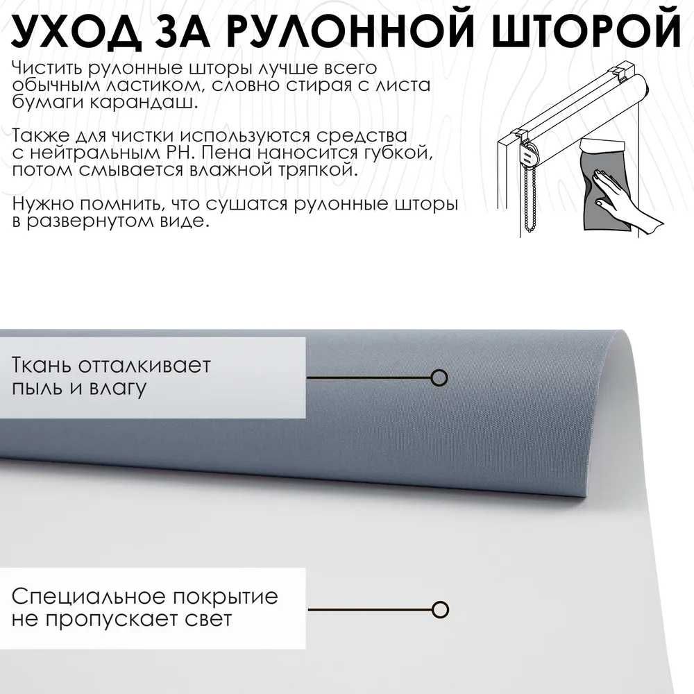 Рулонные шторы блэкаут 115х160 см, Kauffort графит