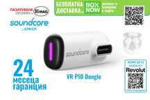 Anker Soundcore Dongle за VR P10,Meta Quest 2 Accessories
