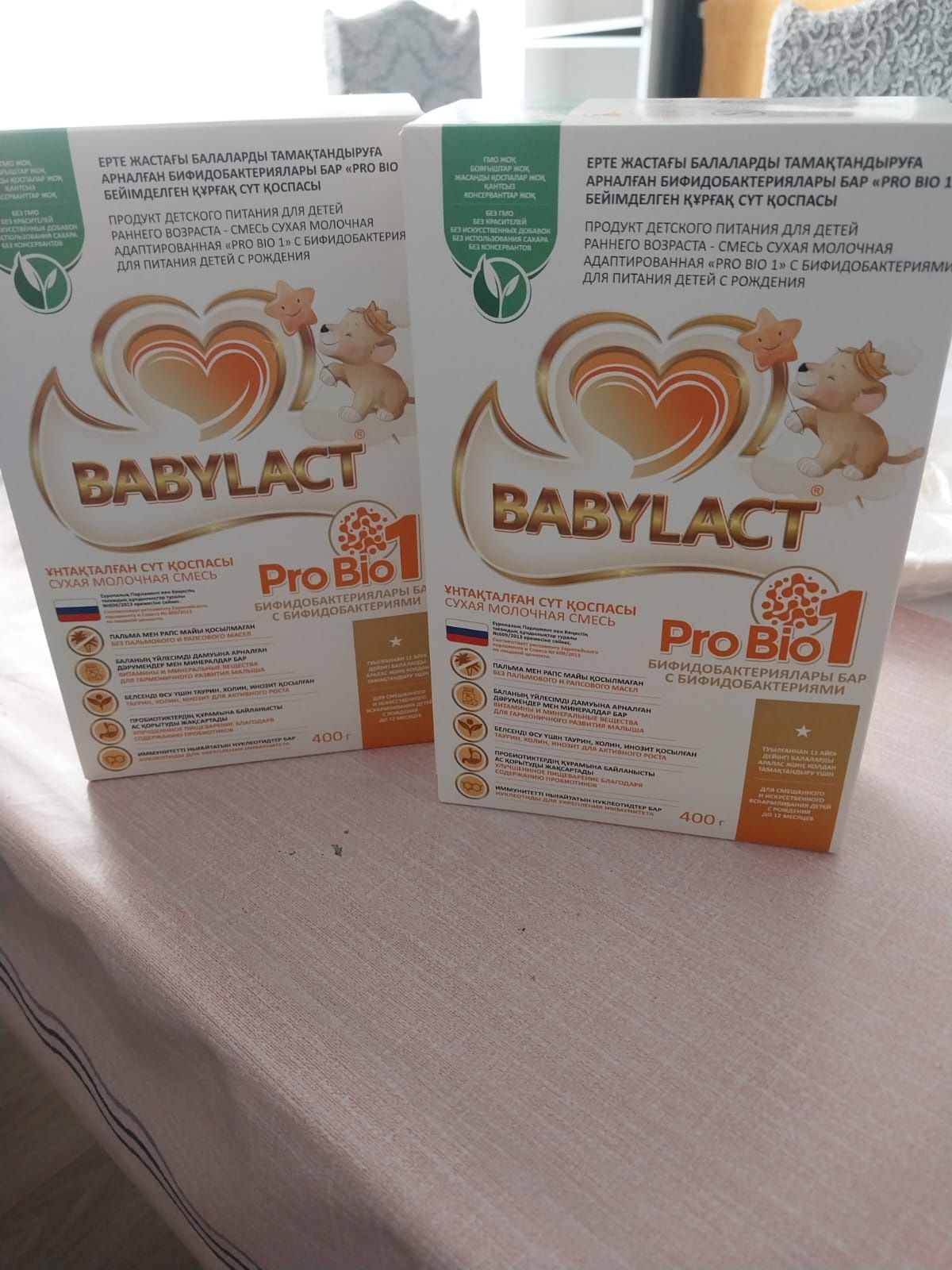 Смесь сухая молочная адаптированная «BABYLACT Pro Bio 1»