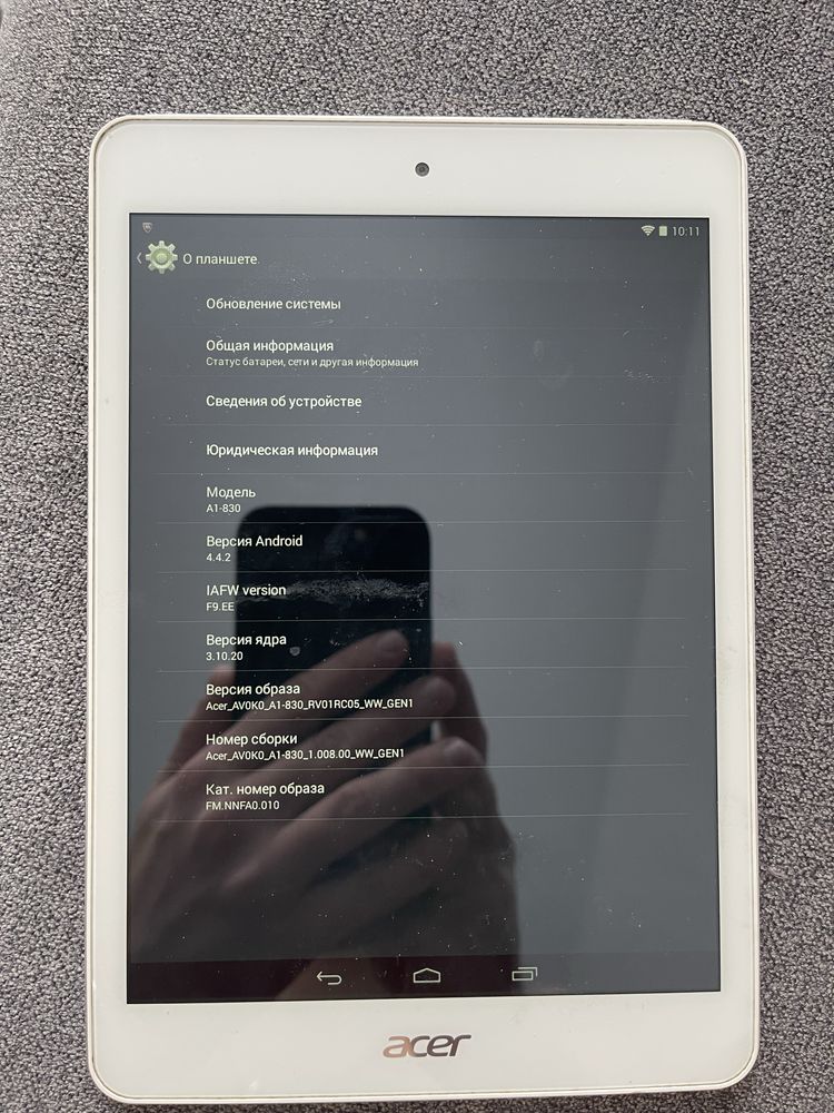 Планшет Acer Iconia Tab A1-830