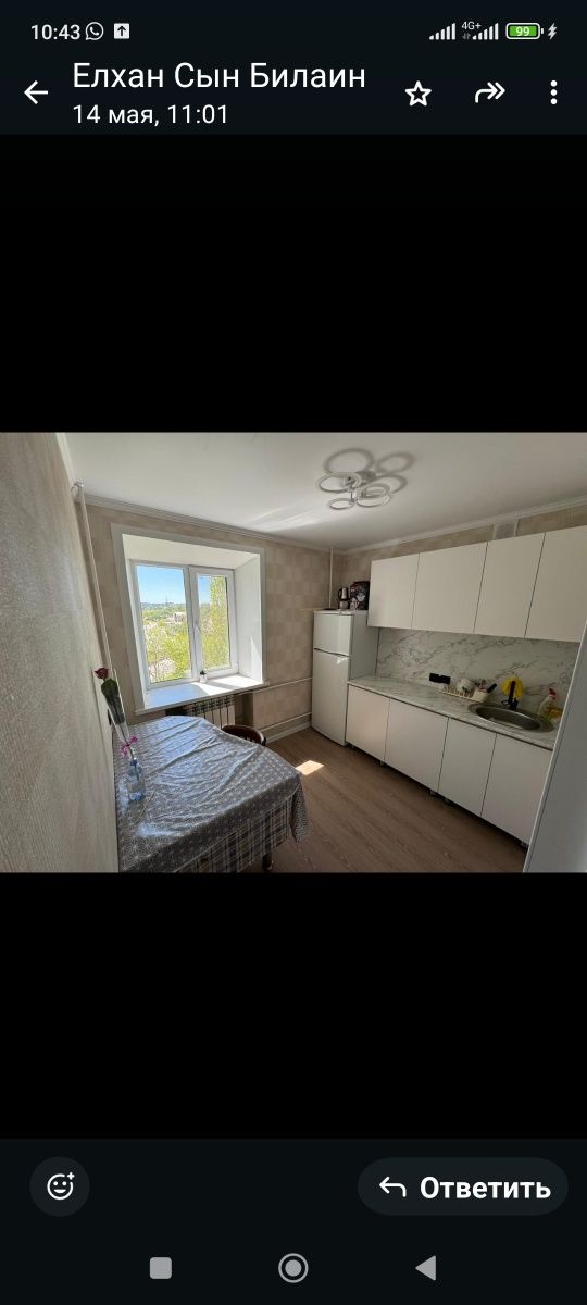 Продам квартиру 1-комнатную