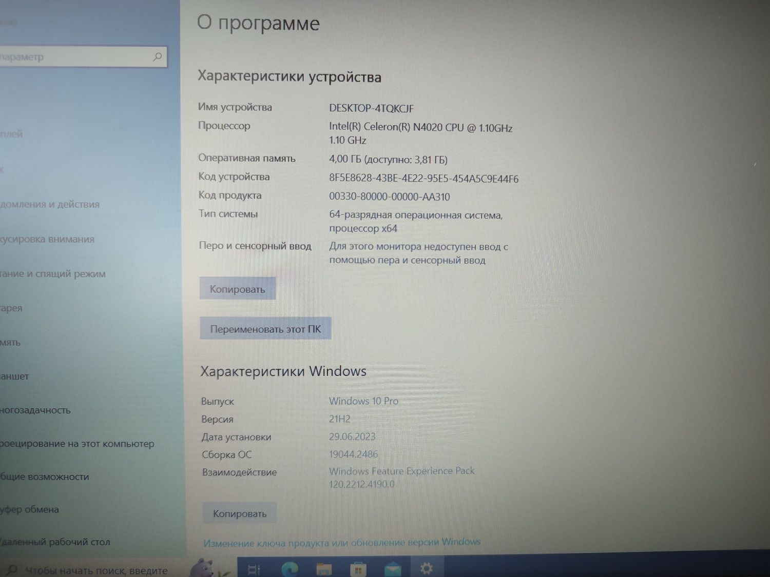 Продаю ноутбук Acer