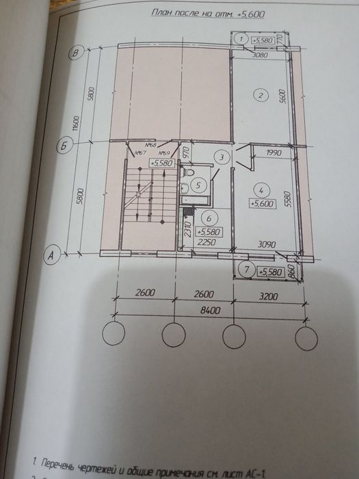 Продам квартиру г Сатпаев