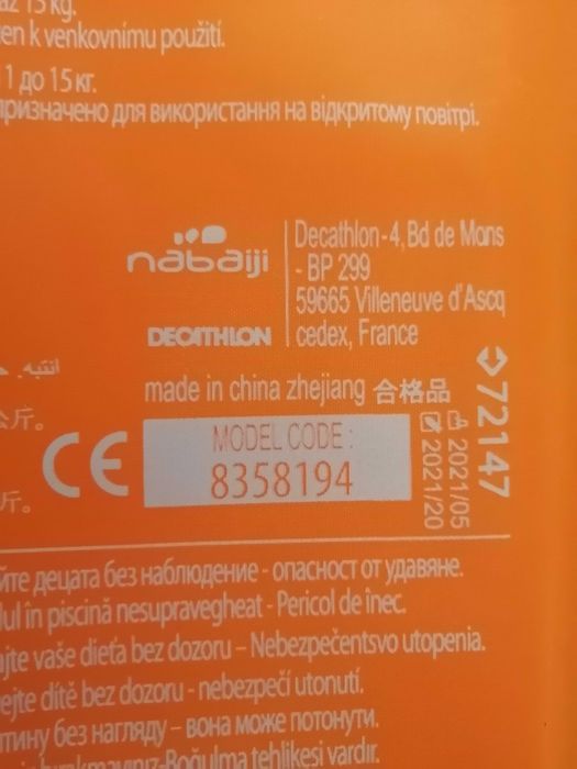 Piscina pliabila copii