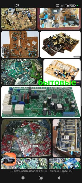 Приём,, платы и микросхем